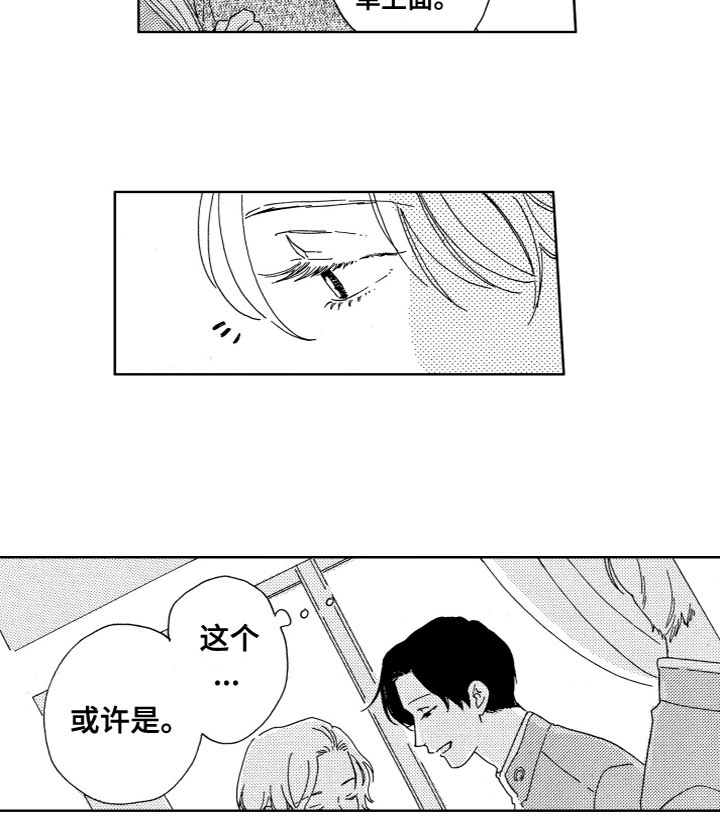 第15章：名单12
