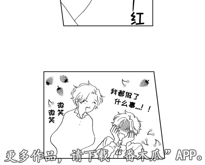 第24章：误会13