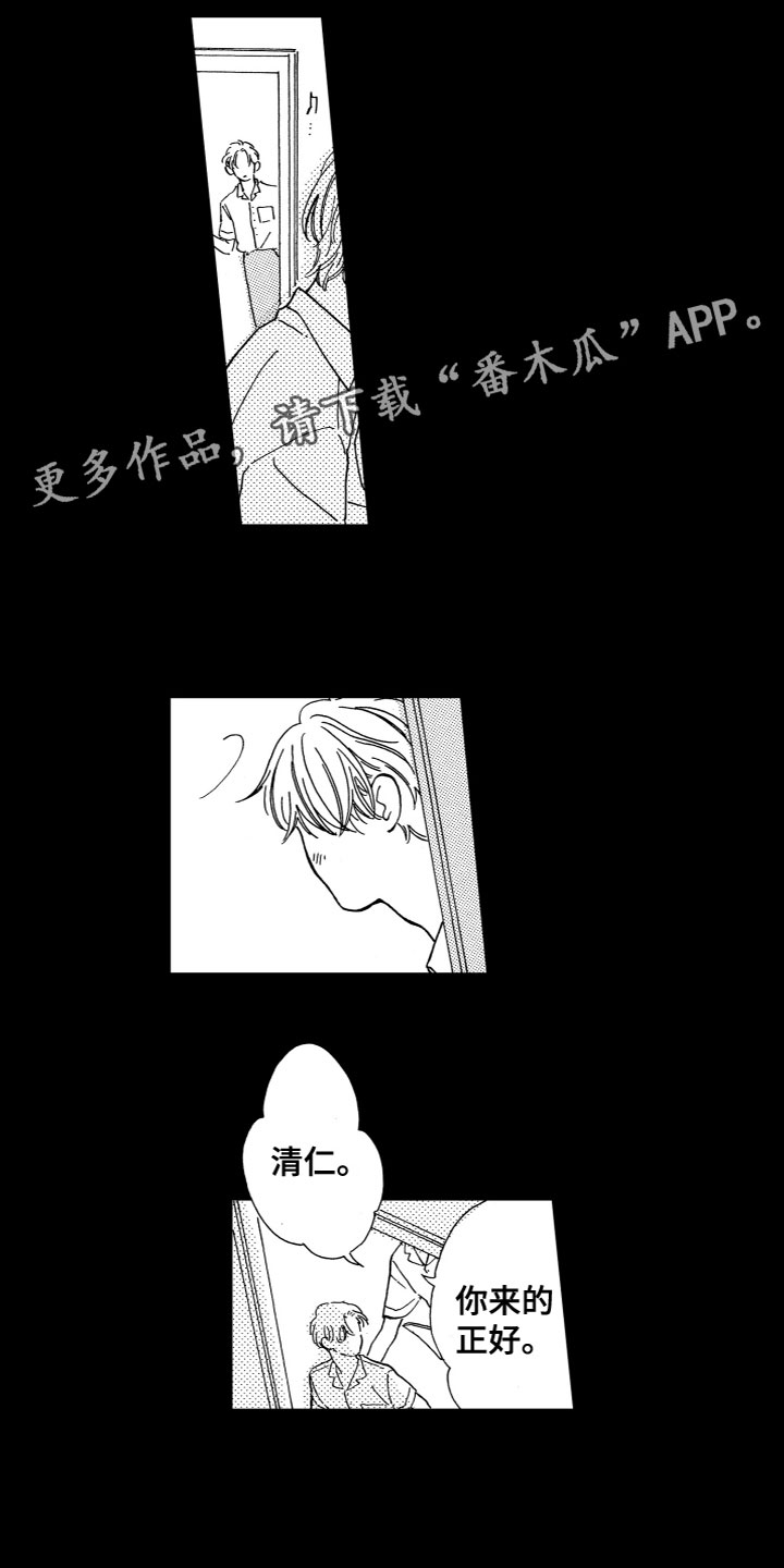 第8章：时间停止了0