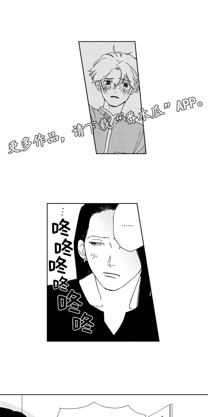 第21章：借用身体10