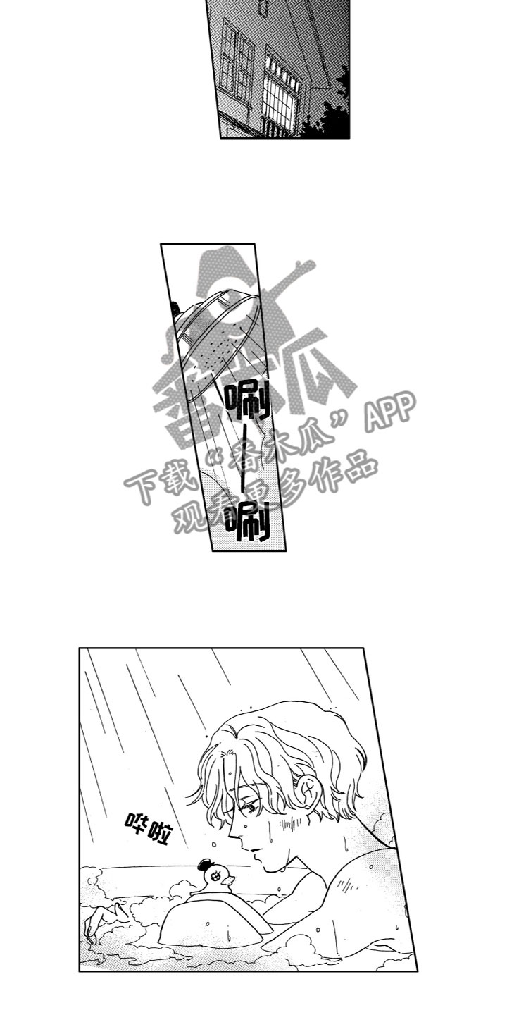 第19章：是那个人1