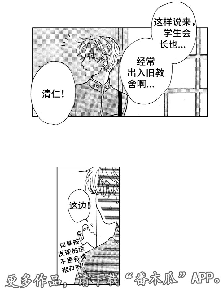 第27章：成功11