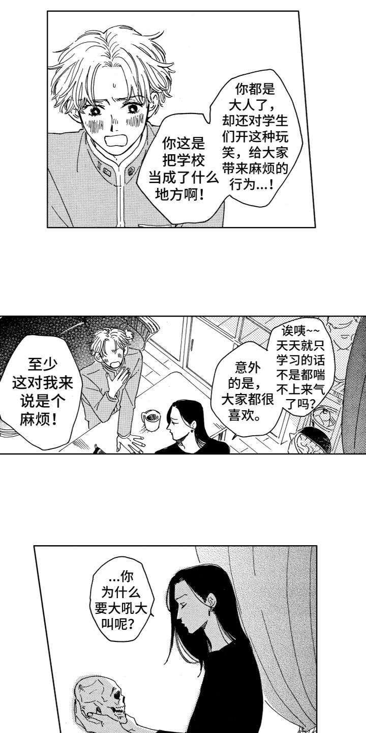 第3章：找到了0