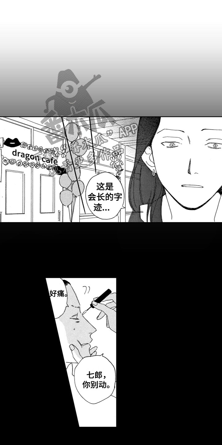 第23章：计划书7