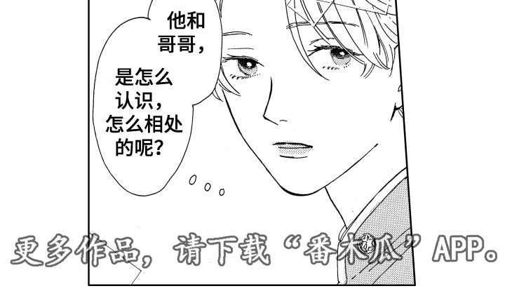 第10章：疑惑12