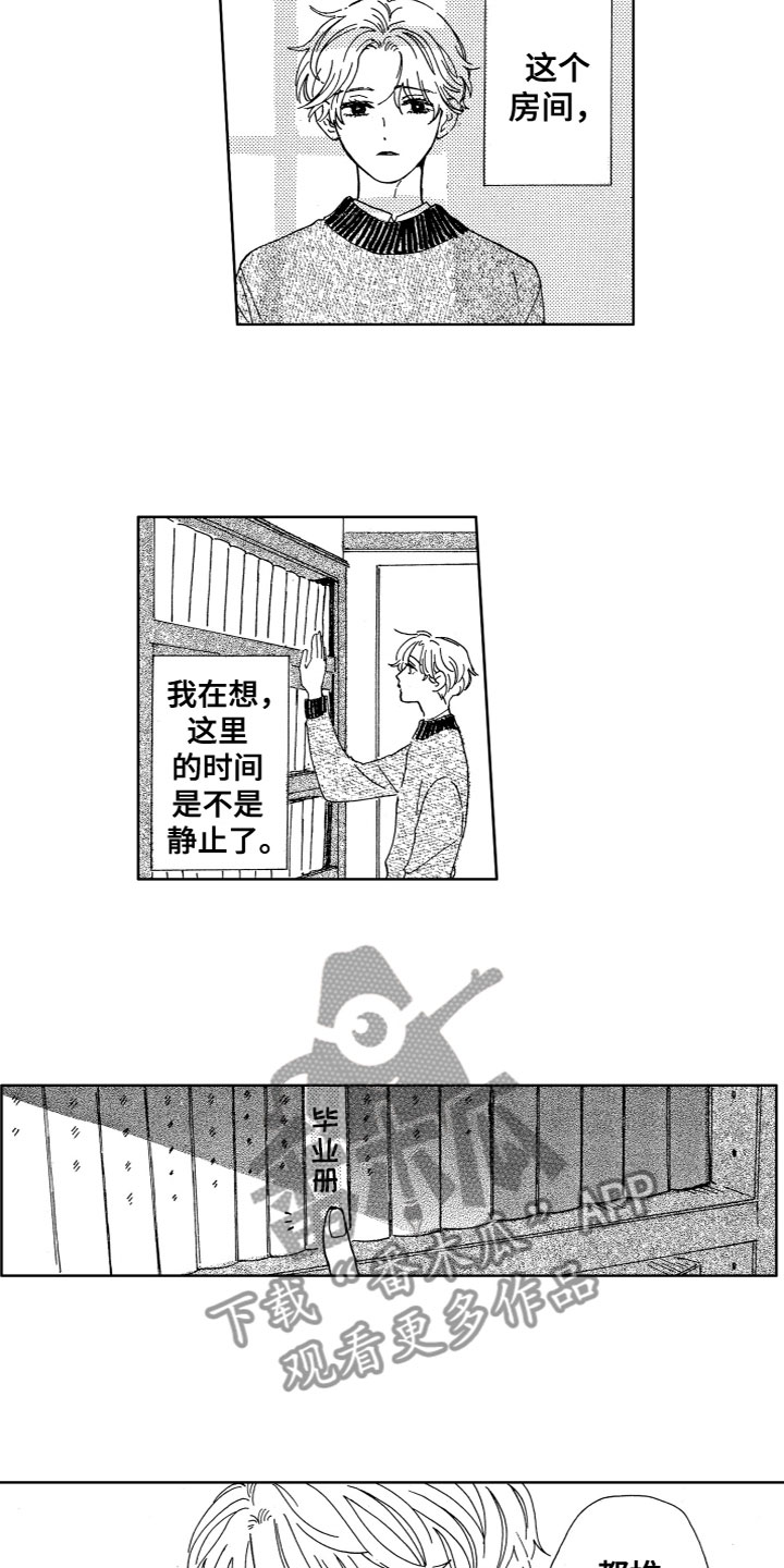 第15章：名单10