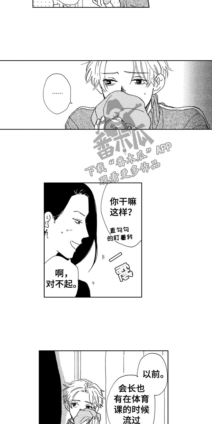 第13章：出来吧1