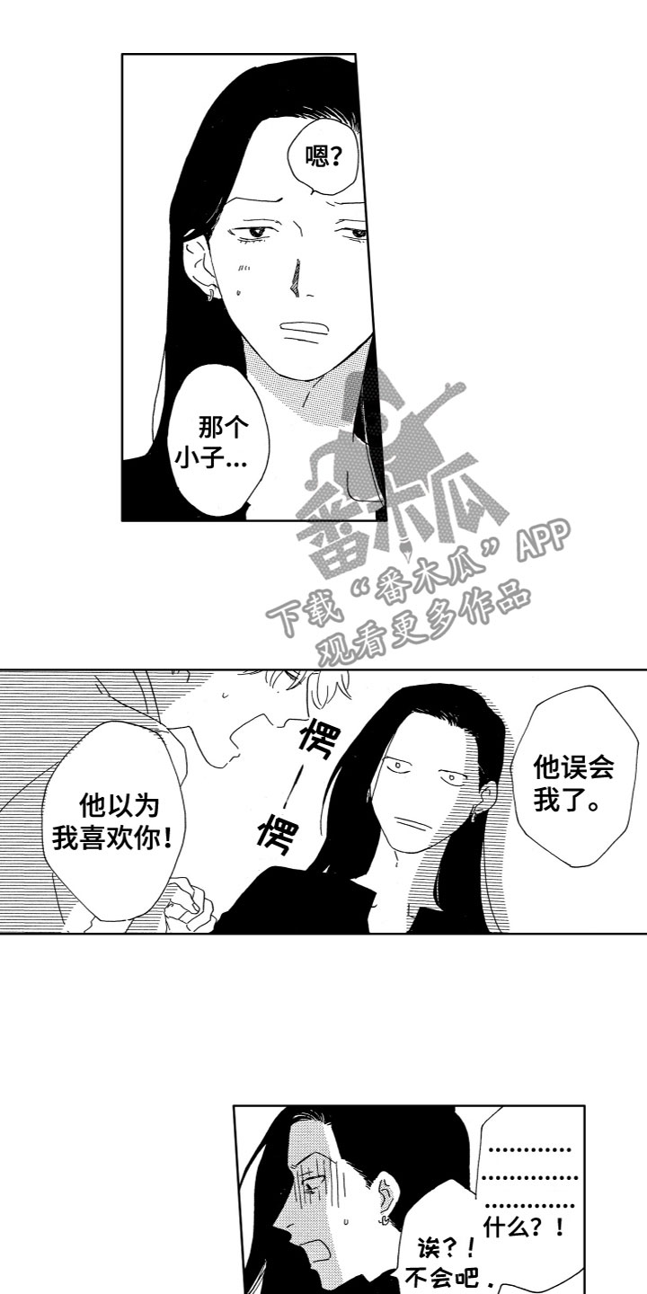 第22章：谈话6