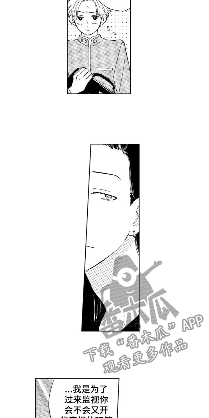 第10章：疑惑1