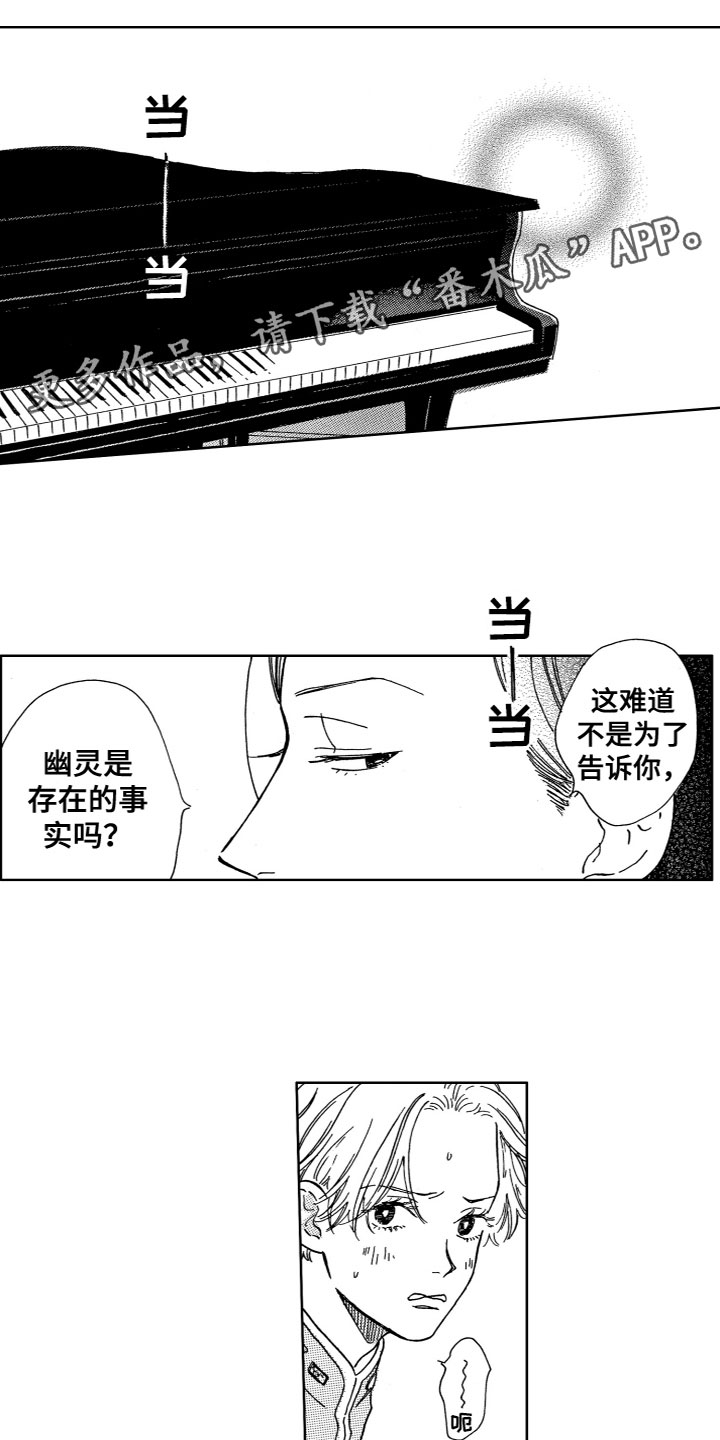 第7章：奇怪现象0