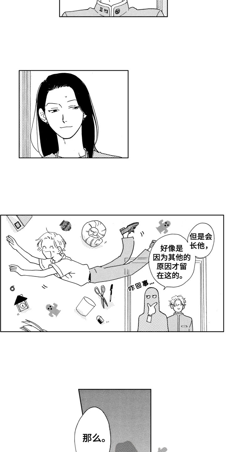 第14章：对不起7