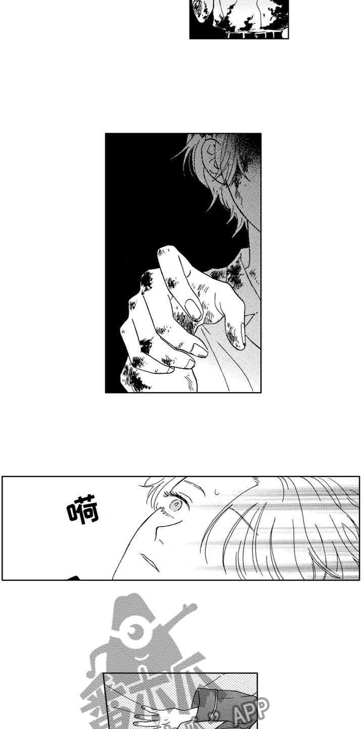 第12章：愧疚4