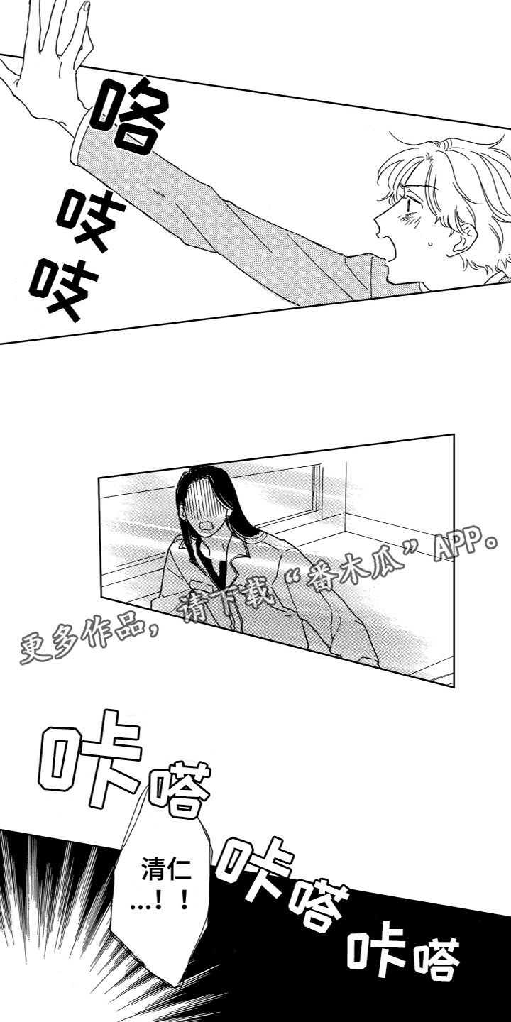 第28章：危机12