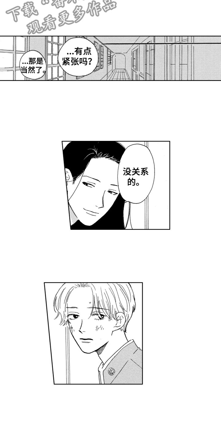 第13章：出来吧9