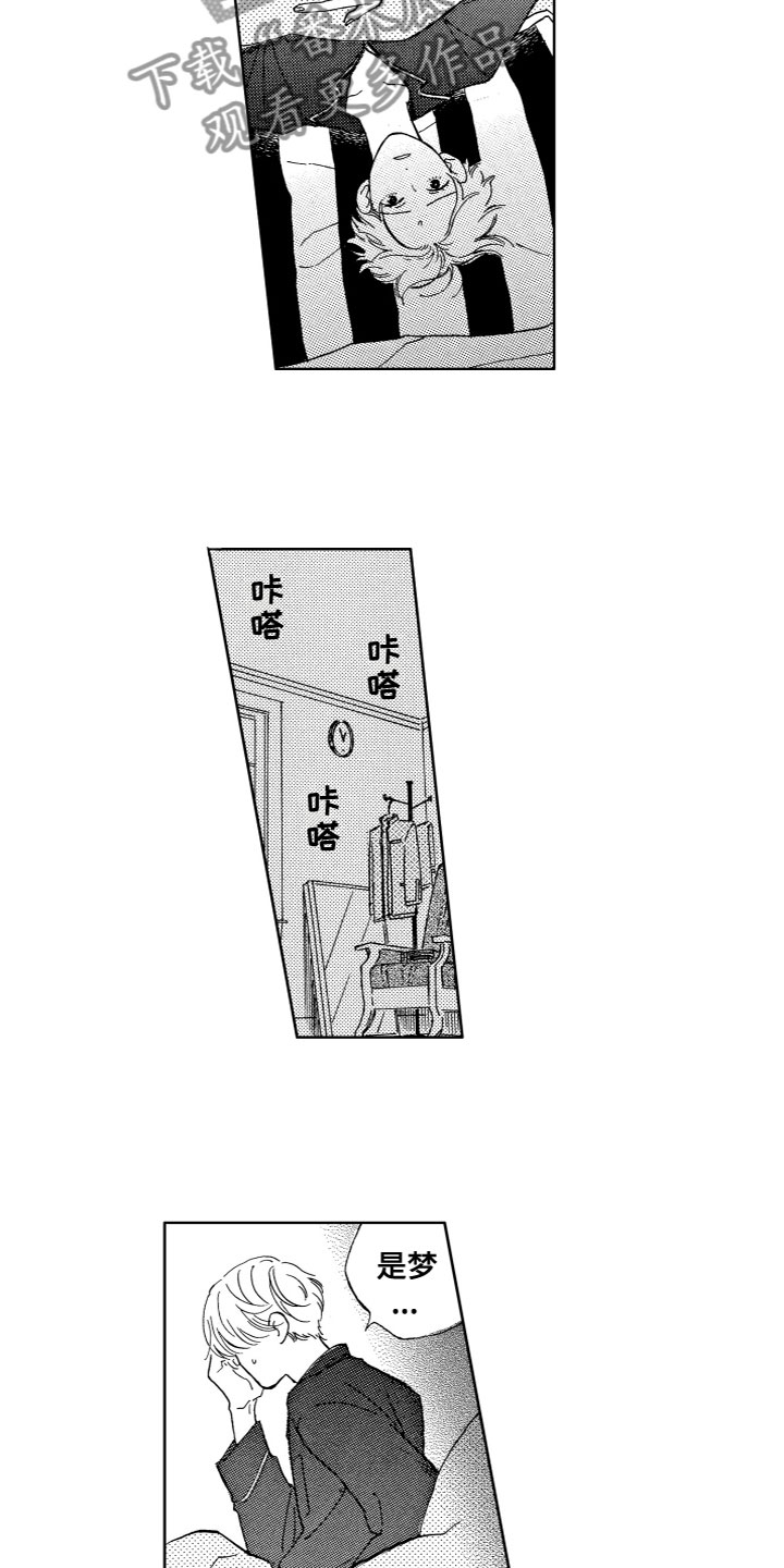 第12章：愧疚5