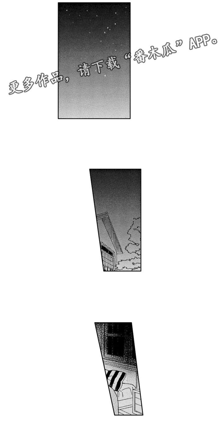 第12章：愧疚0