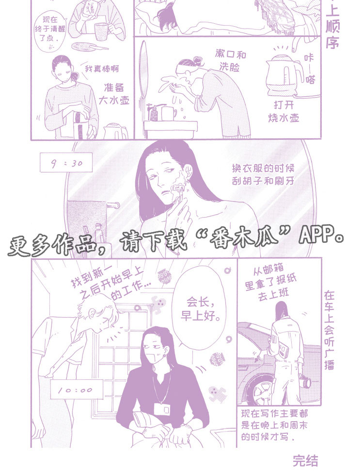 第32章：看电影（完结）7