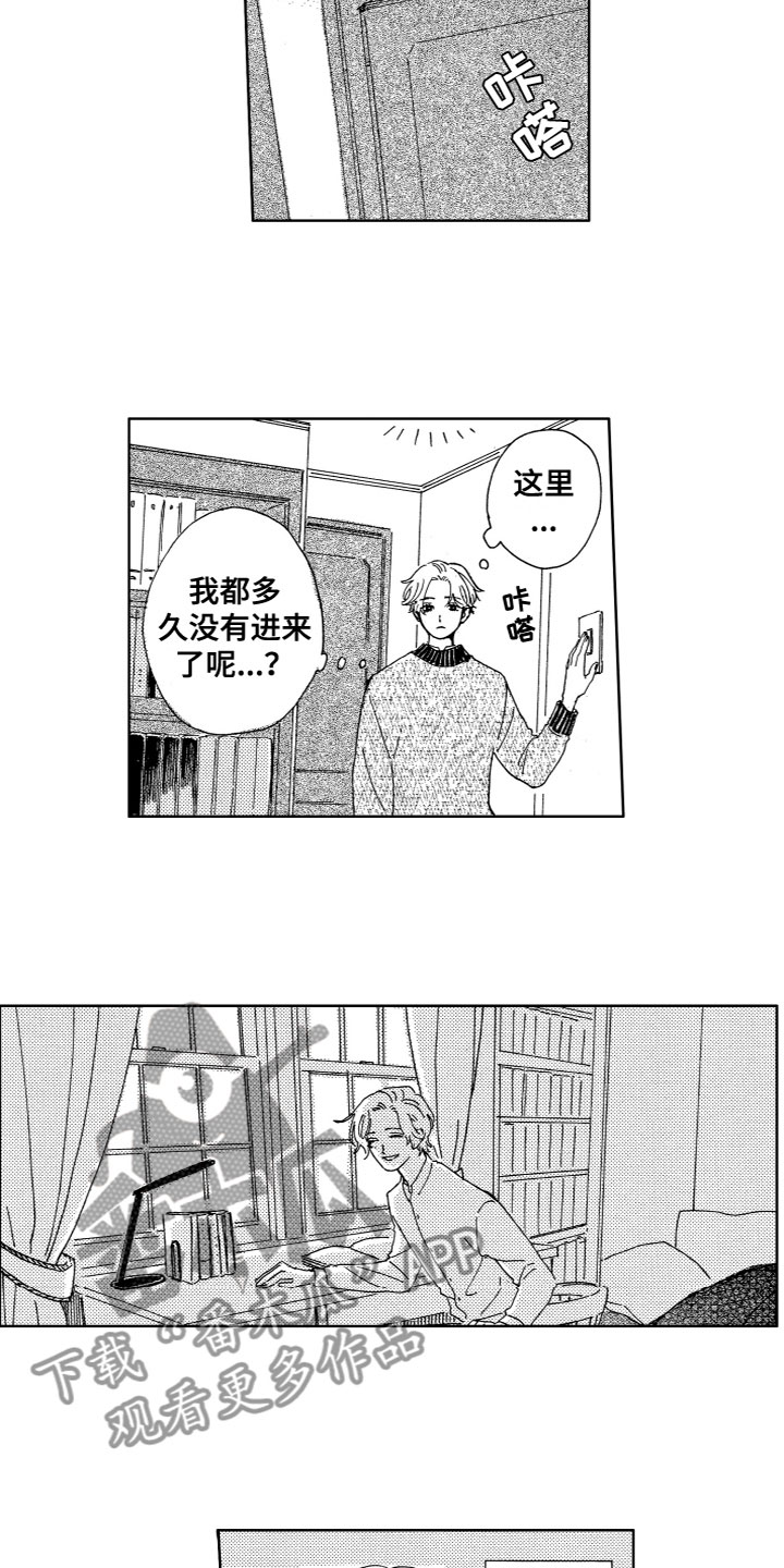 第15章：名单9