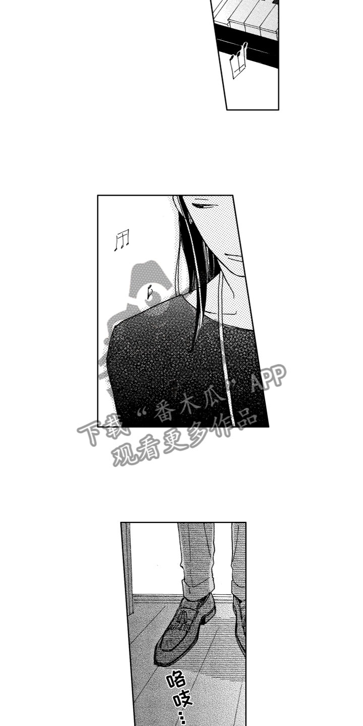 第8章：时间停止了6