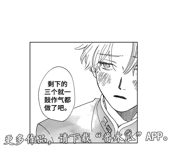 第25章：一起制作11