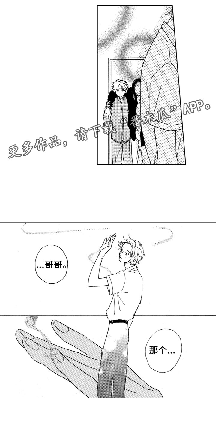 第30章：离别0