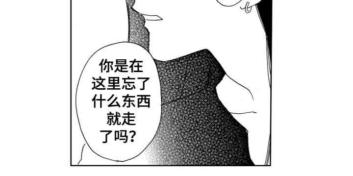 第22章：谈话12