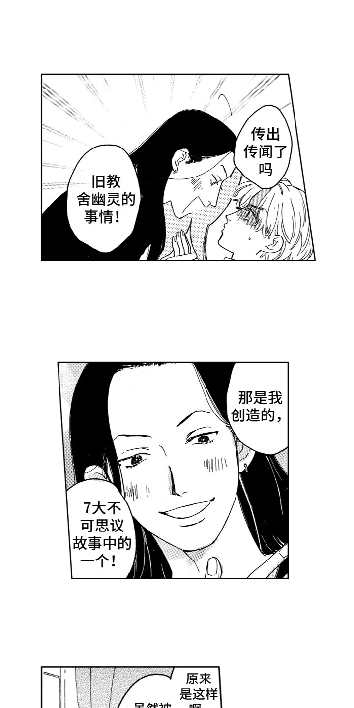 第2章：没法理解5