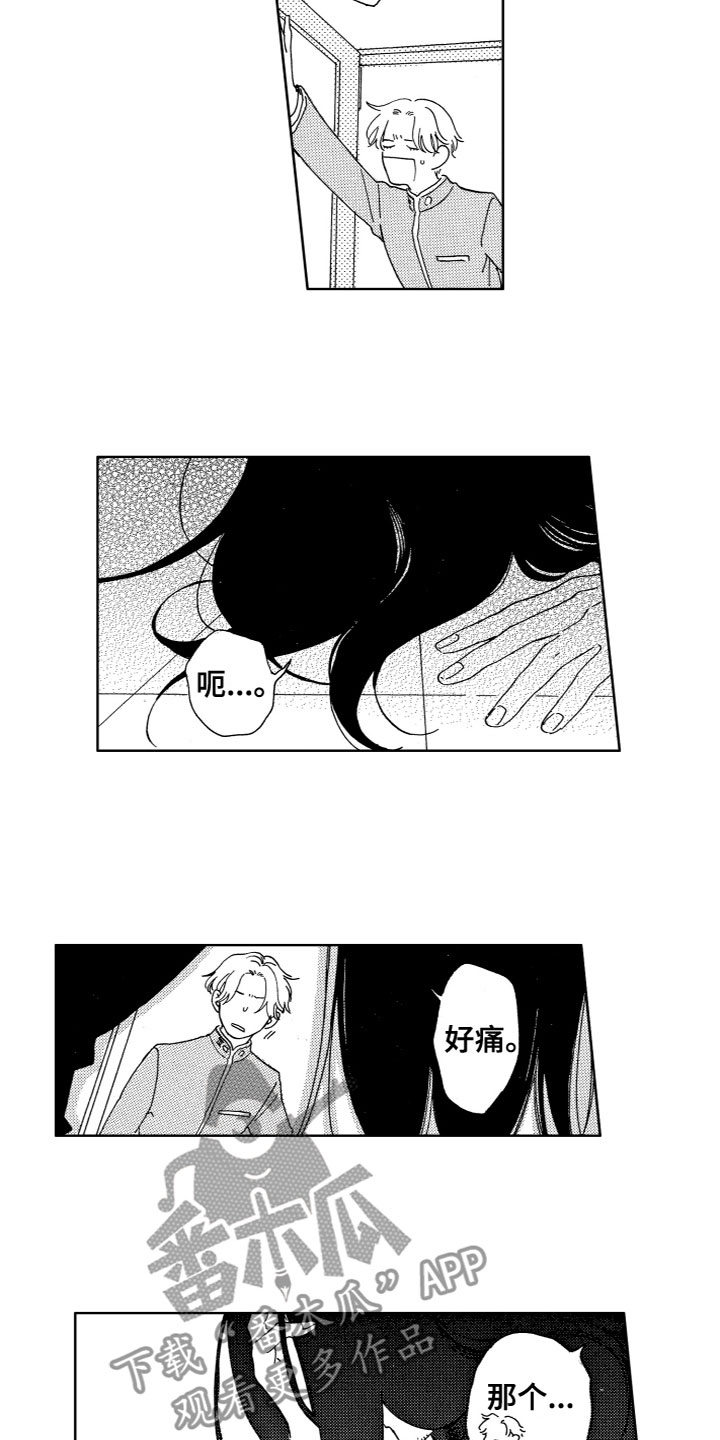 第15章：名单2