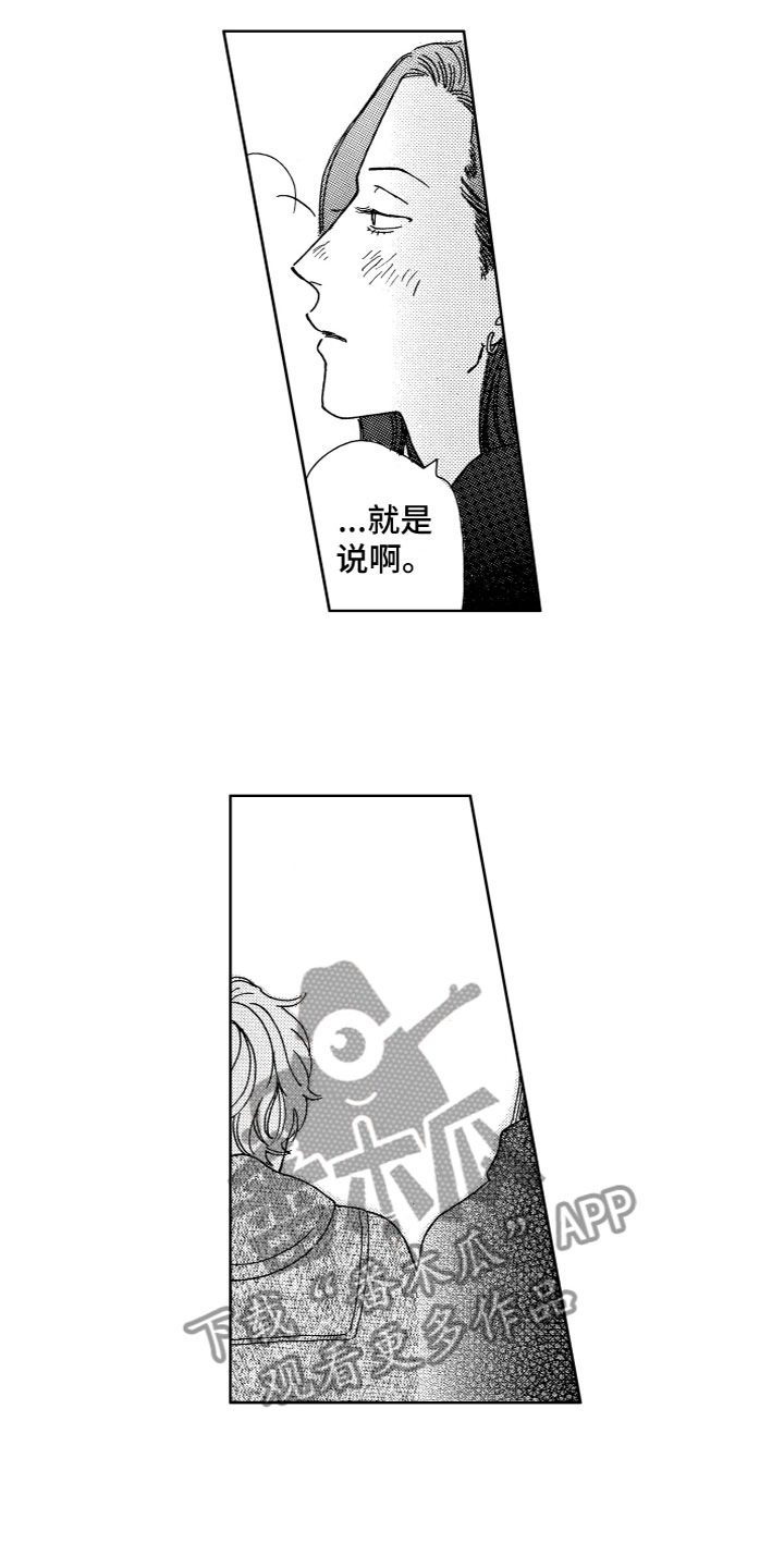 第30章：离别9