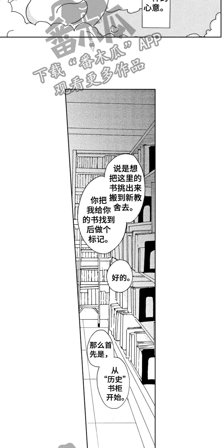 第19章：是那个人7