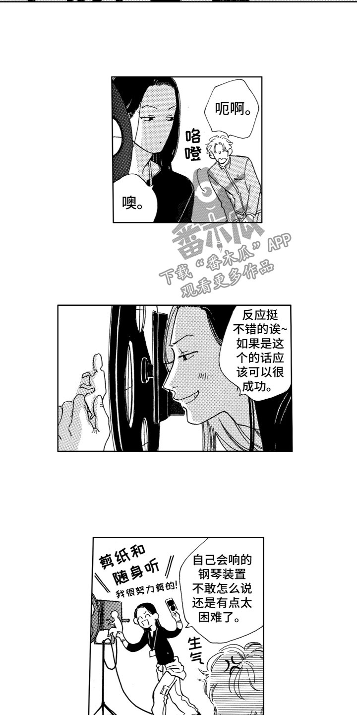 第6章：意外状况4
