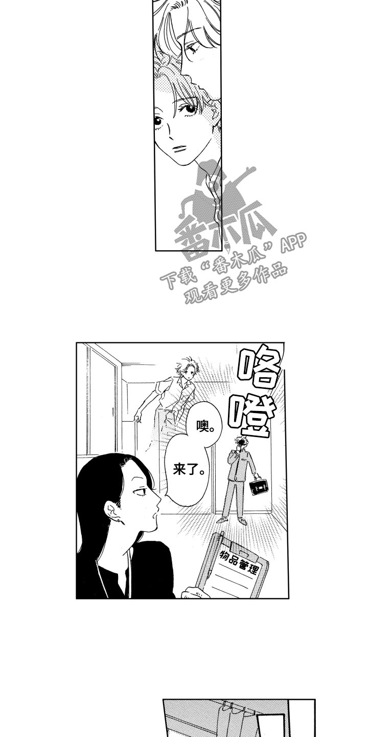 第10章：疑惑4