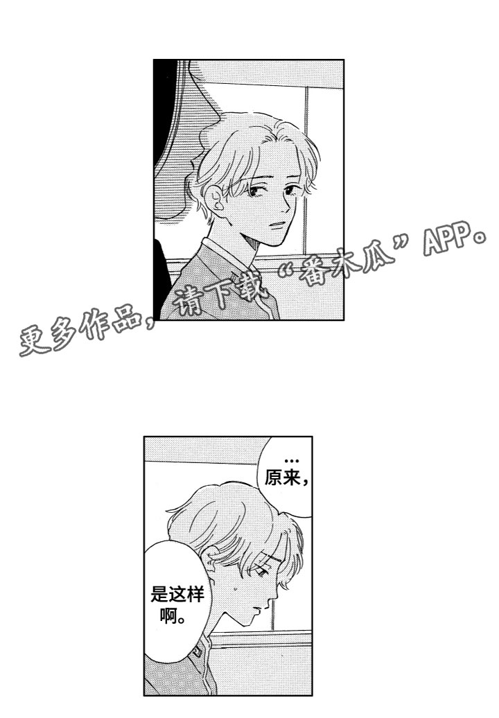 第11章：他的迷恋11