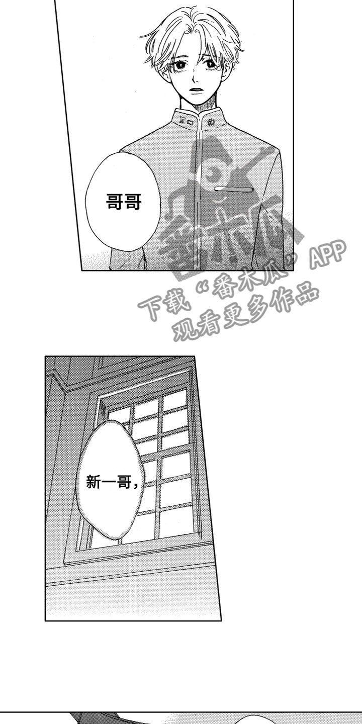第8章：时间停止了9