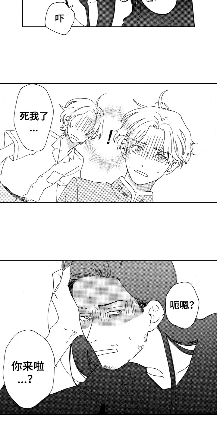 第15章：名单3