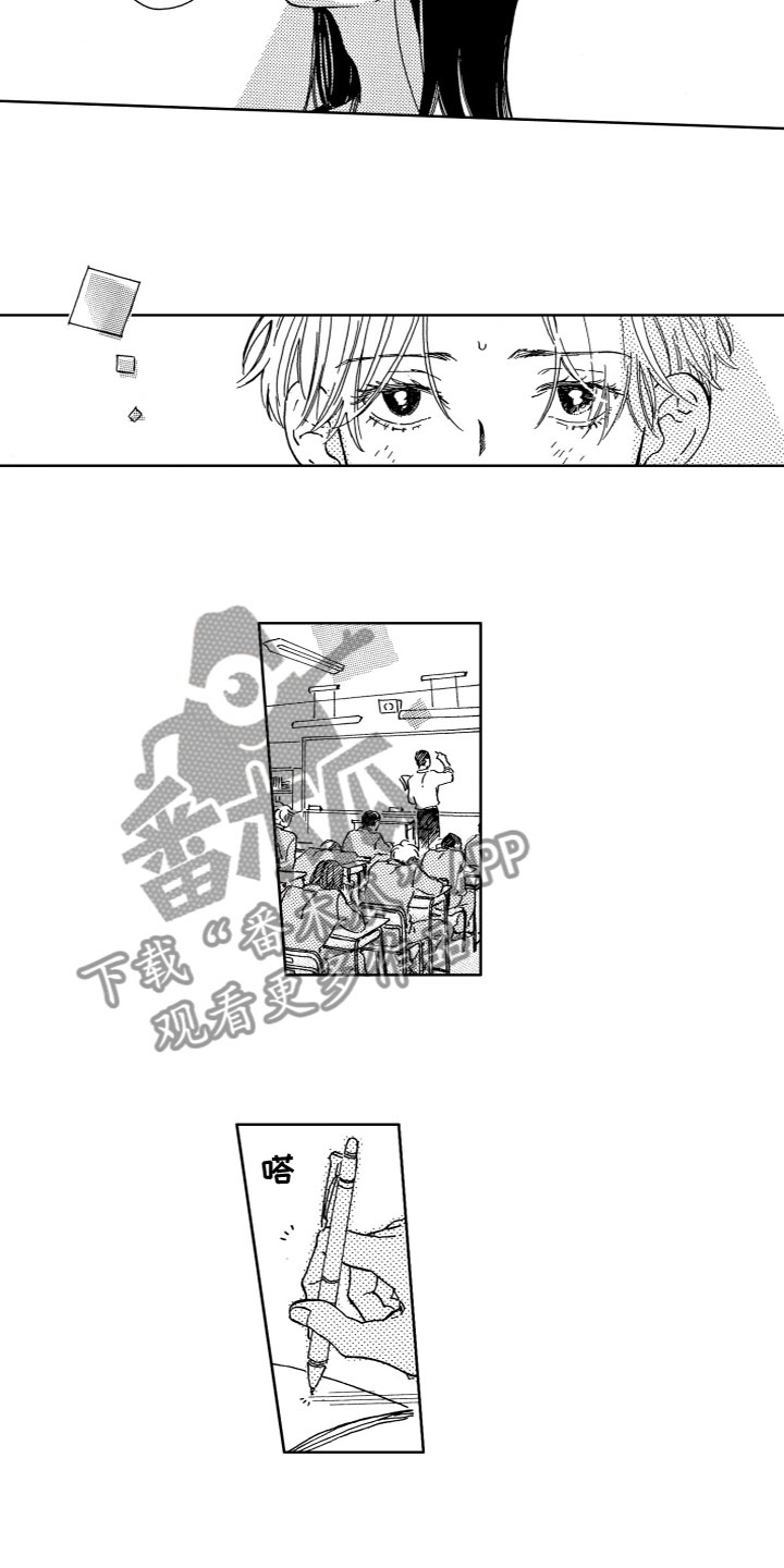 第5章：他的身份11