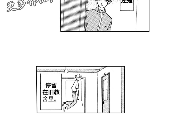 第14章：对不起12