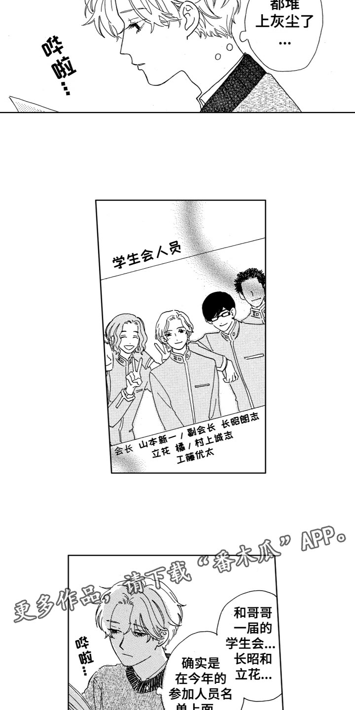 第15章：名单11