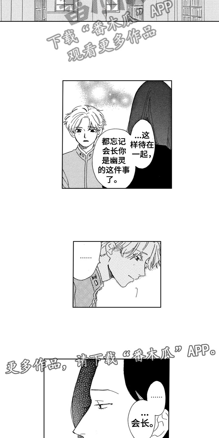 第22章：谈话11