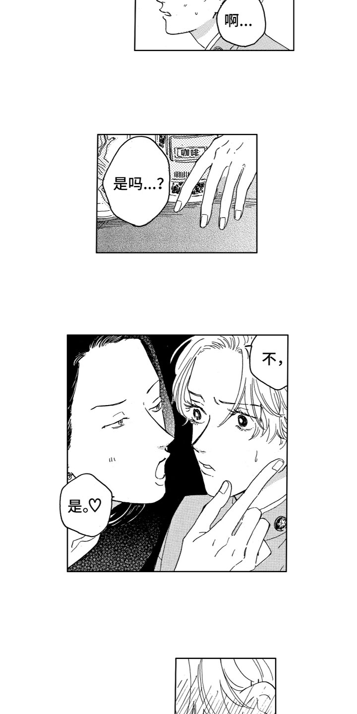 第2章：没法理解8