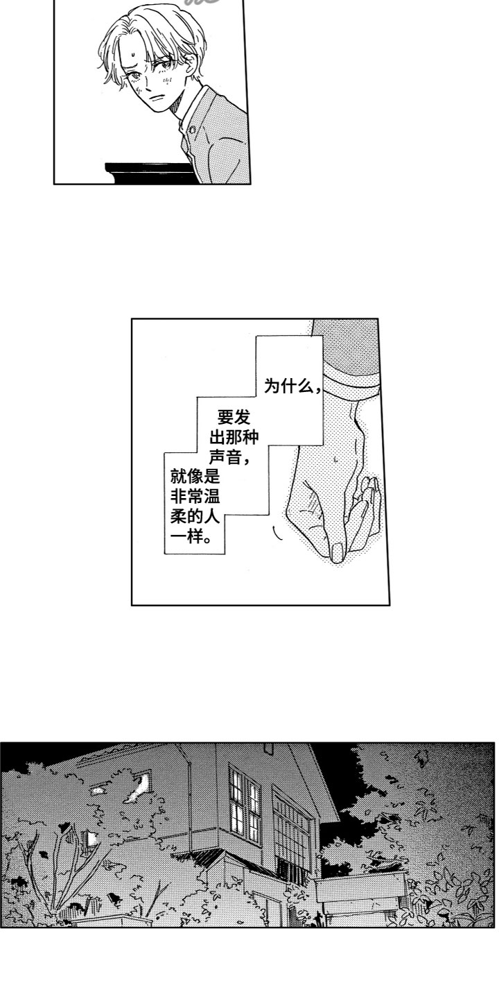 第7章：奇怪现象6
