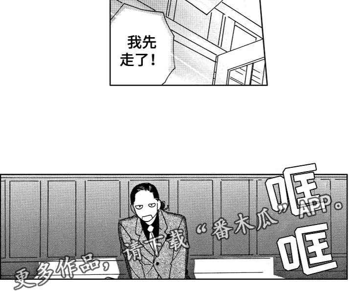 第18章：害羞11
