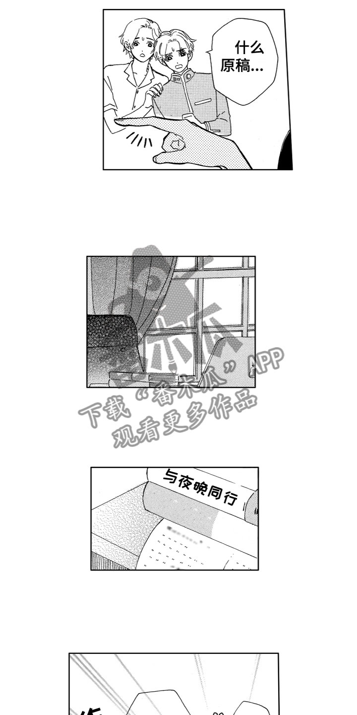 第15章：名单5