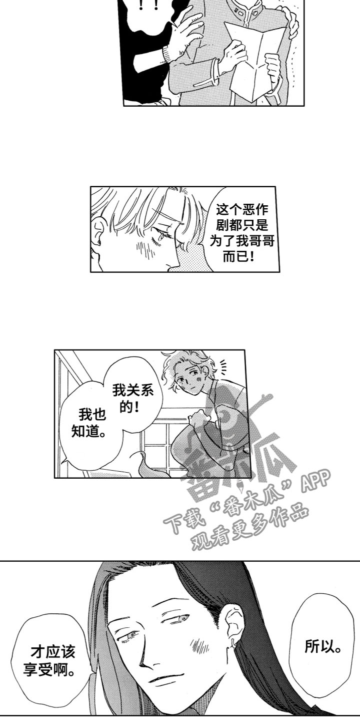 第25章：一起制作10
