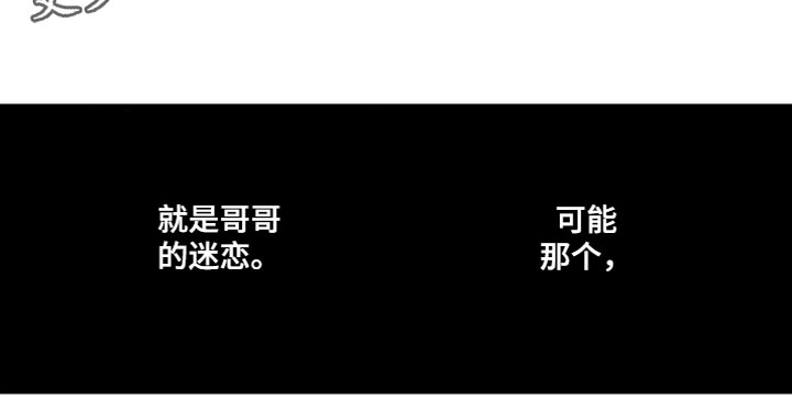 第19章：是那个人13