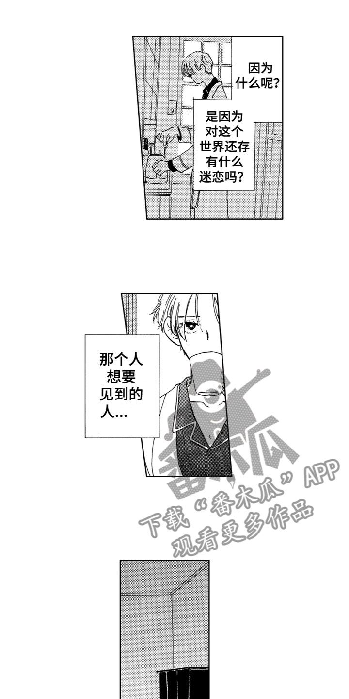 第7章：奇怪现象9