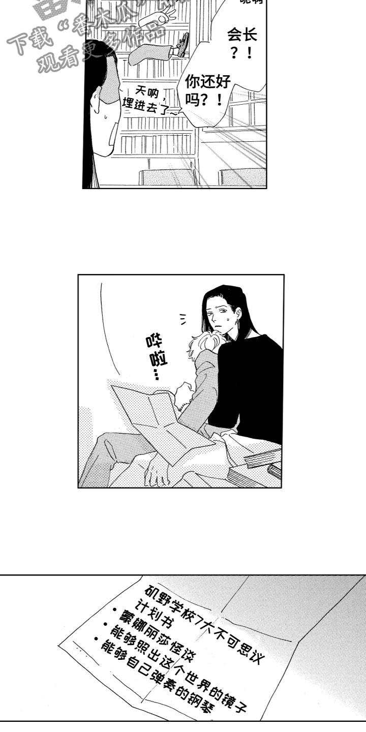 第23章：计划书6