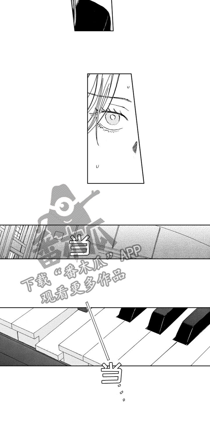 第6章：意外状况11