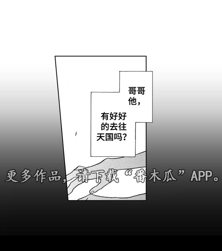 第7章：奇怪现象11