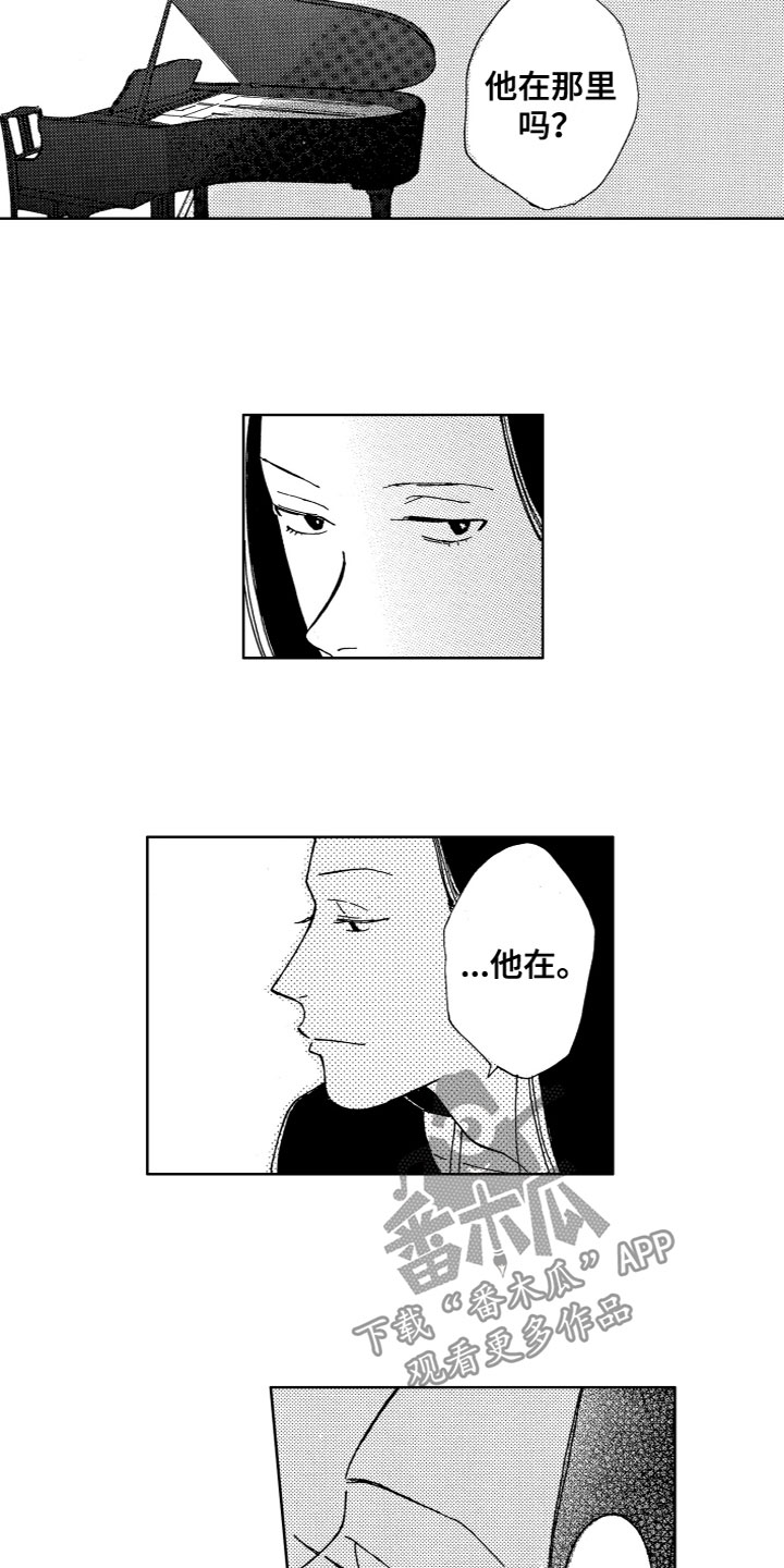 第8章：时间停止了10